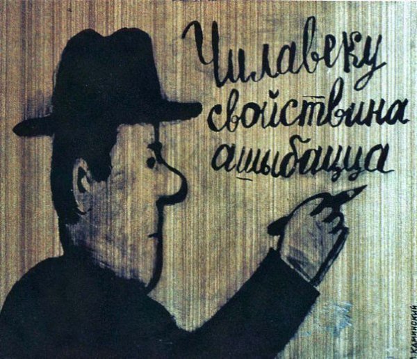 Как я милую любил —.Вы едва ли сможете!А за что её убил —Так за слово «ЛОЖИТЕ».Уж и доброю ...