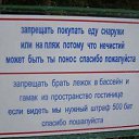 ���� Naida, ����� - ��������� 28 ����� 2015 � ������ ������ ��������