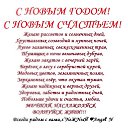 ���� Lyubov, �������� - ��������� 2 ������ 2015 � ������ ������ ��������