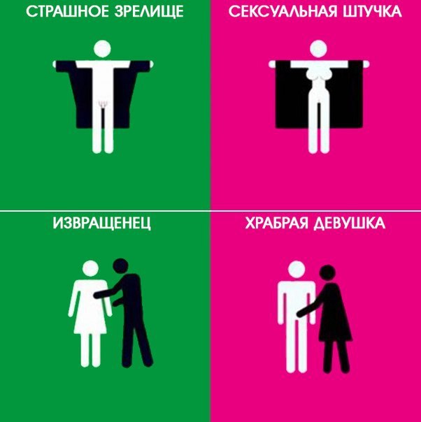      Man Meets Woman,      ... - 8