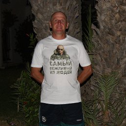 �������, ������, 57 ���