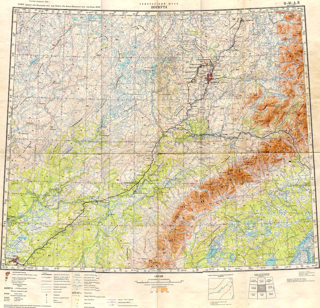 Топографическая карта воркутинского района