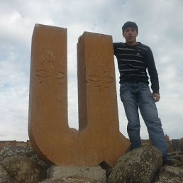 Arman, ������, 33 ����