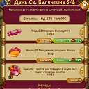 ���� ����, �����-��������� - ��������� 12 ������� 2015 � ������ ������ ��������