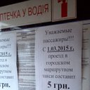���� ����, ������, 36 ��� - ��������� 26 ������� 2015 � ������ ������ ��������