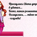 ���� ������, ������ - ��������� 2 ������ 2015 � ������ ��������)))�