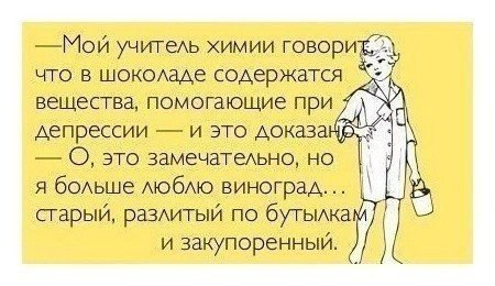 Народные средства отгорло. Помогает при том что. Какивыйти тз дипрессии. Как выйти из депрессивного состояния. Народные методы от зубной боли.