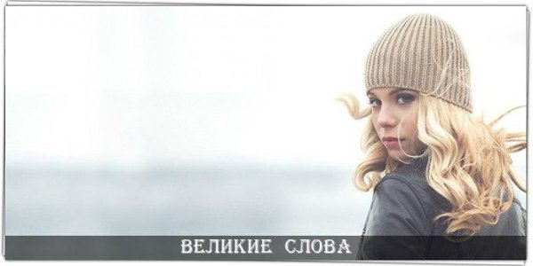 У сердца есть причины, которые разуму не понять…