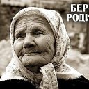 ���� E����, ��������� - ��������� 20 ������� 2014 � ������ ������ ��������