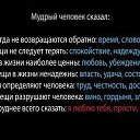 ���� Shkodochk@, ����������� - ��������� 14 ����� 2015 � ������ ������ ��������