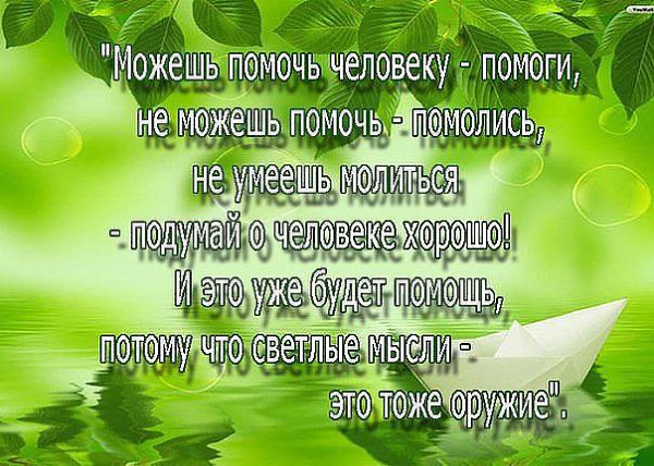 Хочешь читать каждый день новые избранные цитаты , вступай к нам в группу - ...