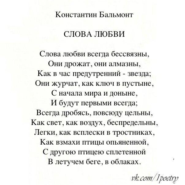 Я невинность потерял в борделе. Эротические стихи.