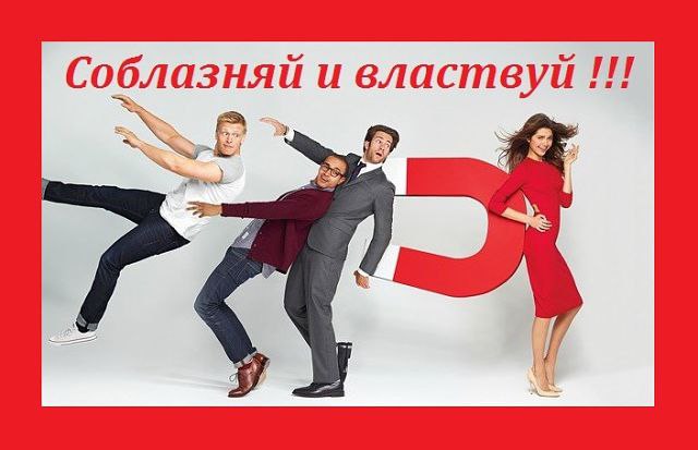 �������� �������� ������ ������!!! https://fotostrana.ru/away?to=/sl/5g9���� ������ ������ � ���, ��� �������� ��� ...