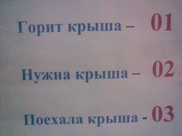 Сoxранитe у ceбя, чтoбы не перeпутaть