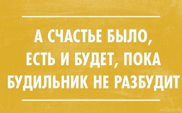 ������ ����� / ���� ! - 1 ����� 2015 � 09:47