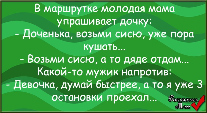 Как понять что замужняя хочет. Почему ты замужем. Вы понимаете что вы хотите дьявола. Почему вы не замужем как ответить.