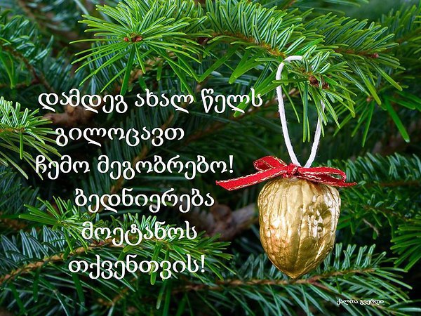 Archil Oqropiridze - 1 ������ 2015 � 13:42