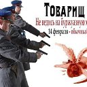 ���� ������, �������� - ��������� 27 ����� 2015 � ������ ���� ����������