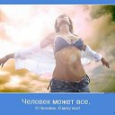 ���� Tatiana, ������ - ��������� 14 ������� 2015 � ������ ������ ��������