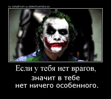 Joker - 20  2015  07:02 - 5