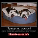 �������� ������ ������ ���� �����, � �������������� �������� �������! �� ������� �����������