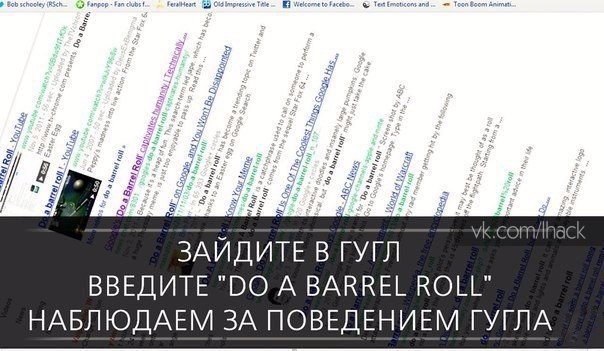 do a barrel roll