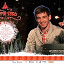 ���� Don Romerito, ���, 42 ���� - ��������� 26 ������� 2014 � ������ ������ ��������