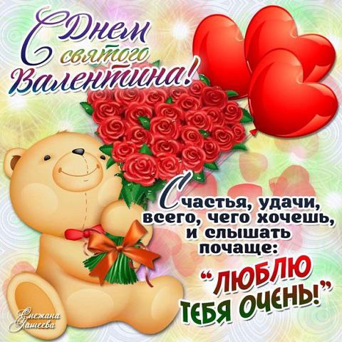 Всех тех,кого любила и люблю, Всех тех,кто любит и меня любили, Я всех вас,милые,БЛАГОДАРЮ! И ... - 3