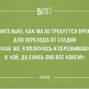 ���� �������, ������� - ��������� 19 ����� 2015 � ������ ������ ��������