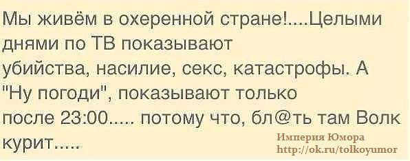 �������!?��� �� ���� - 19 ������� 2015 � 12:03