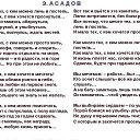 ���� ����, ������-������� - ��������� 5 ������� 2015 � ������ ������ ��������