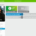 ���� �����, ���������� - ��������� 23 ������� 2015 � ������ ������ ��������