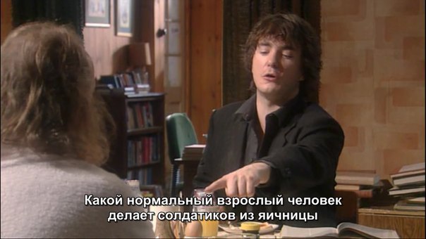 Black Books - 2