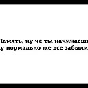 ���� Temeris, �����������-��-����� - ��������� 17 ������ 2015 � ������ ������ ��������