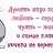 ���� �������, ������������� - ��������� 11 ������ 2015