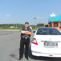 �������, ������, 45 ���