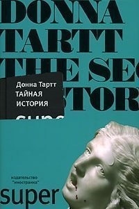 10 книг о тайных обществах! 1. Дэн Браун —