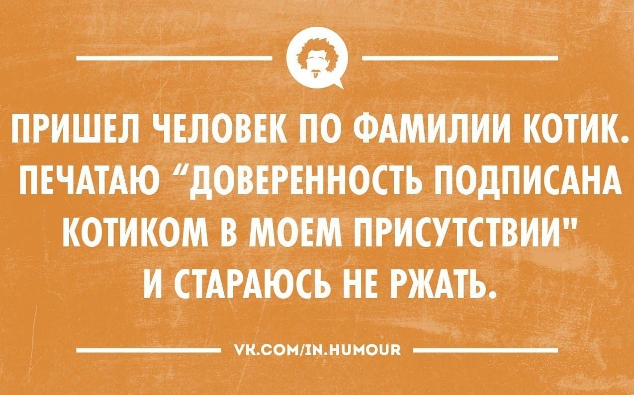 Картинки про отношения с юмором