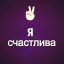 ���� Mao Mao, ������� - ��������� 20 ����� 2015 � ������ �*********�