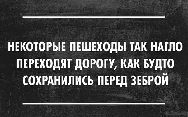 Взрослый юмор - 8 февраля 2015 в 09:07