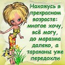 ���� Maria, ������, 70 ��� - ��������� 31 ������ 2015 � ������ ������ ��������