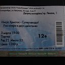 ���� ������, ������������, 29 ��� - ��������� 3 ����� 2015 � ������ ������ ��������