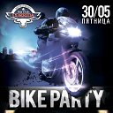 Bike party
http://www.shubinproduction.ru/ �� ������� ���� ����������