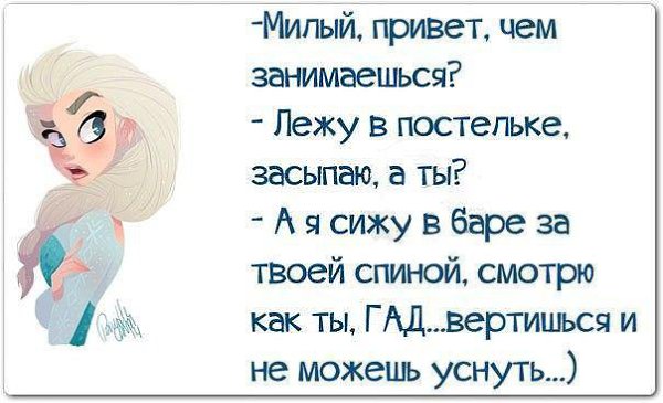 ������ ����� / ���� ! - 12 ������� 2015 � 20:03