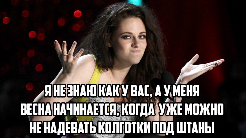 Как девочки вы не понимаете. Кумир девочек 2022. Как девочки вы не понимаете. Как понять женщину прикол. Девочка мем.