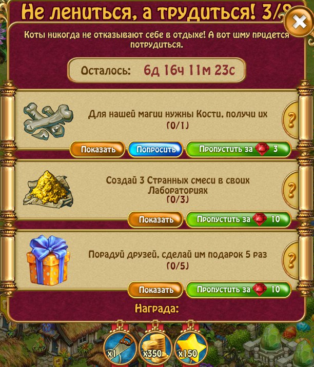 �������� ������ - 5