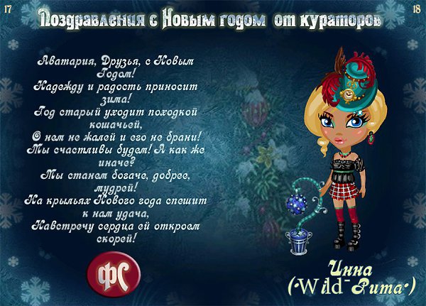 ����, ����� ������� - ������������ �������������� �������� - ����� ����!