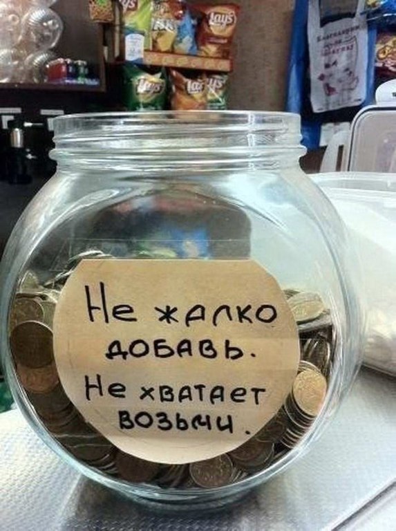 Умение отдавать и получать.Чтобы что-то получить, нужно сначала отдать.Вы слышали когда-нибудь ...