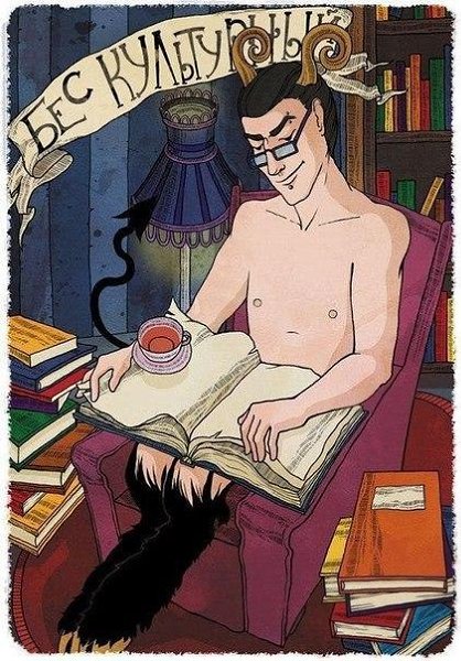 Серия "Бесы" от художника Anna Mellona Brodovskaya - 5