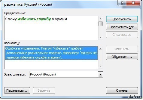    - 8  2015  20:34
